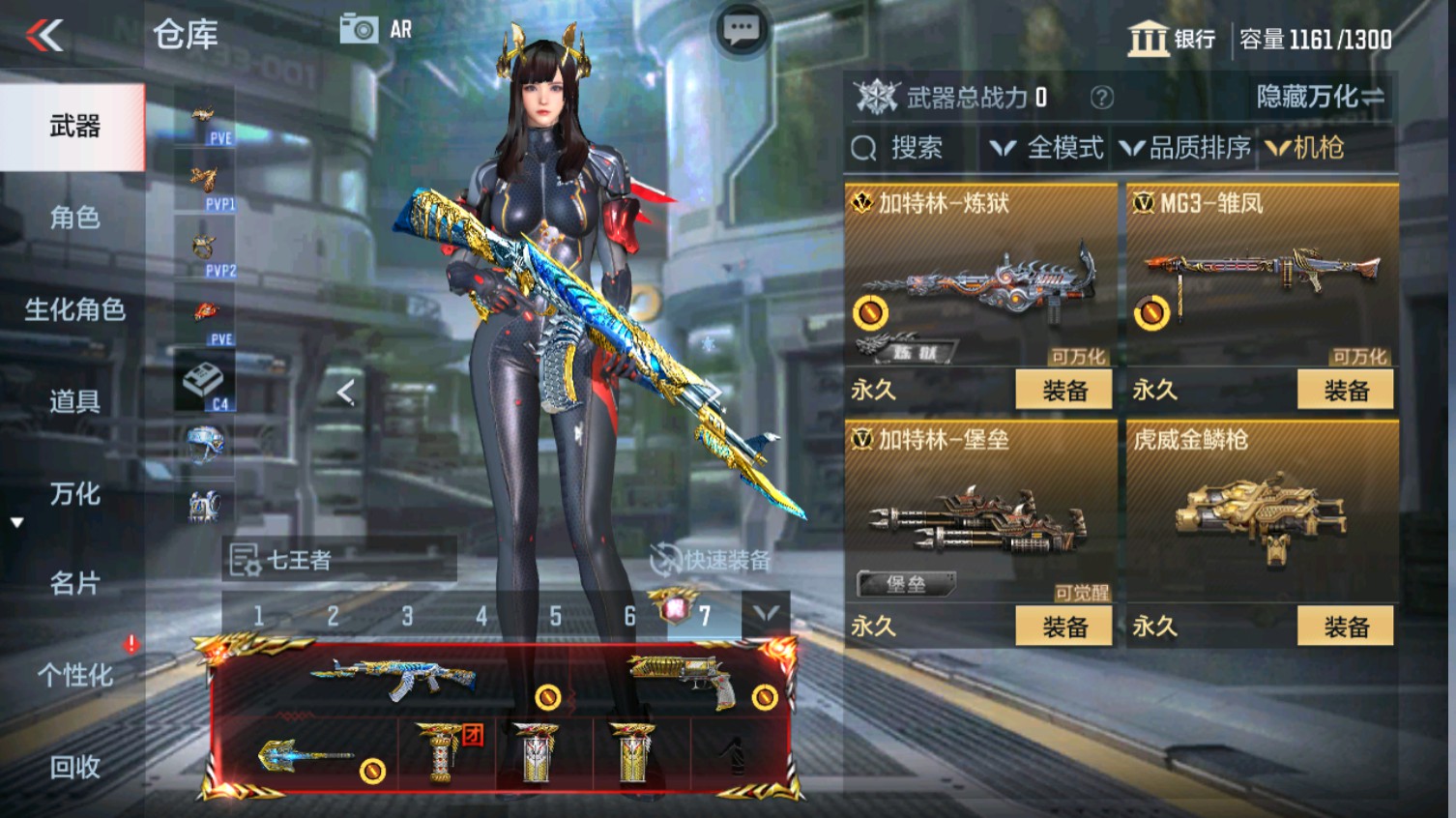 CFMHG339610枪战王者账号详情图25 CFMHG339610枪战王者账号详情图25