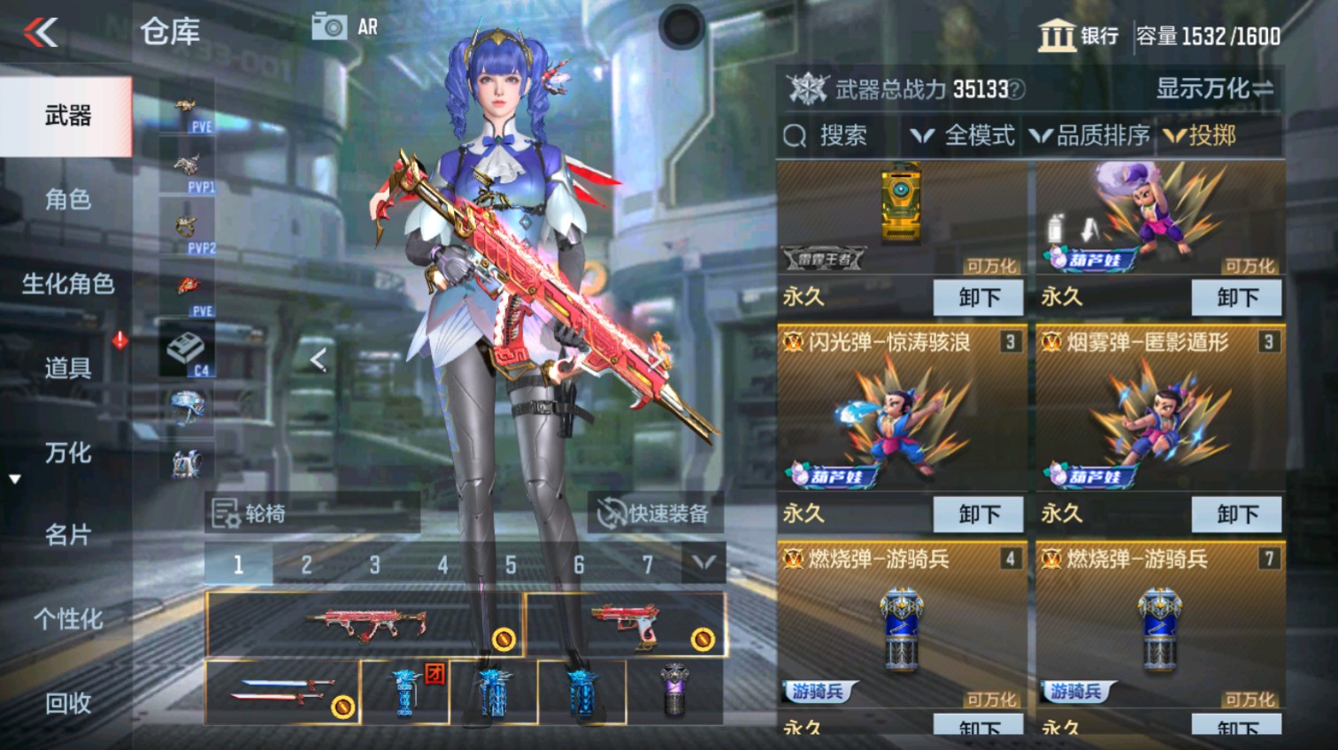 CFMHG339621枪战王者账号详情图44 CFMHG339621枪战王者账号详情图44