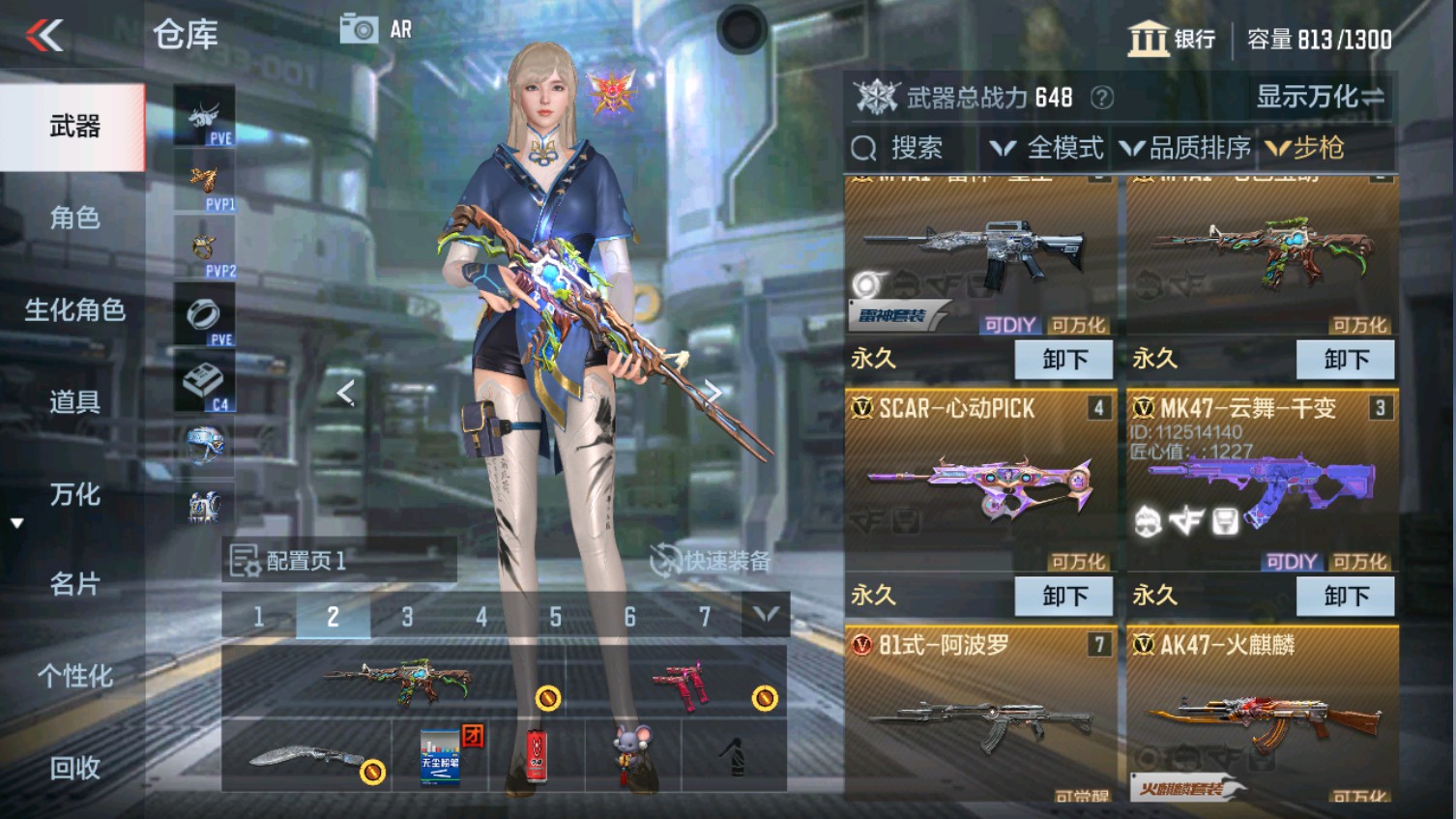CFMHG339604枪战王者账号详情图6