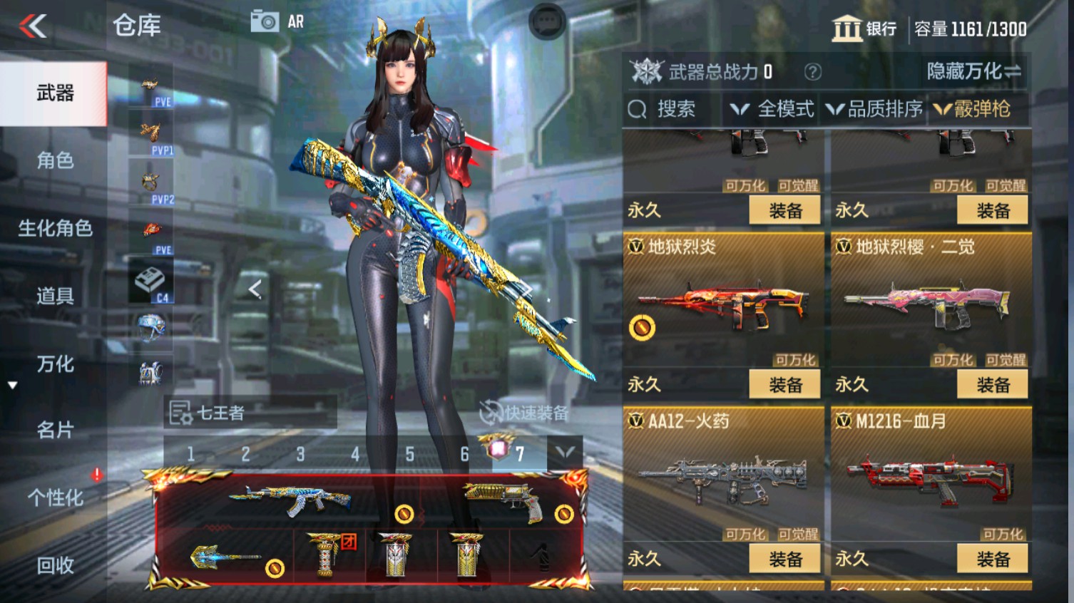 CFMHG339610枪战王者账号详情图42 CFMHG339610枪战王者账号详情图42