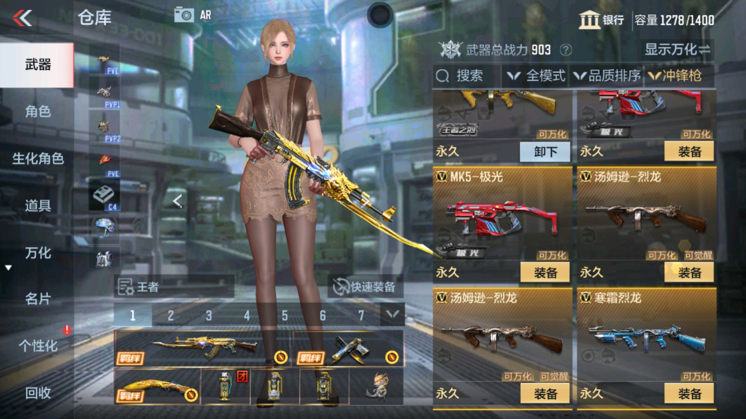 CFMHG339619枪战王者账号详情图45