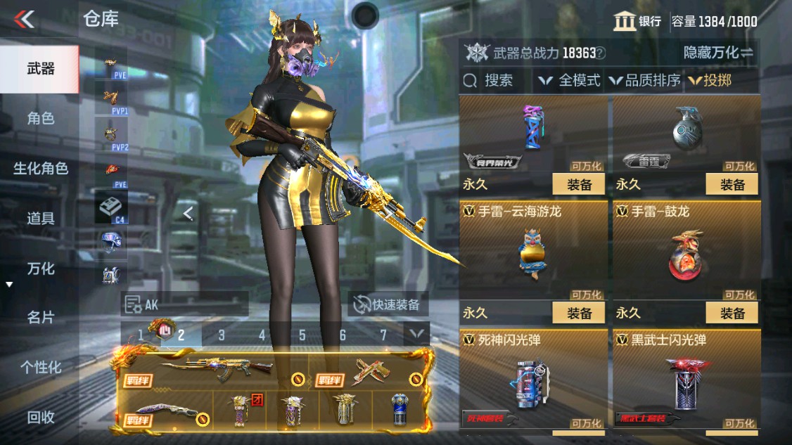 CFMHG339620枪战王者账号详情图35 CFMHG339620枪战王者账号详情图35