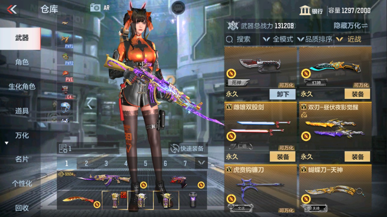 CFMHG339651枪战王者账号详情图28 CFMHG339651枪战王者账号详情图28