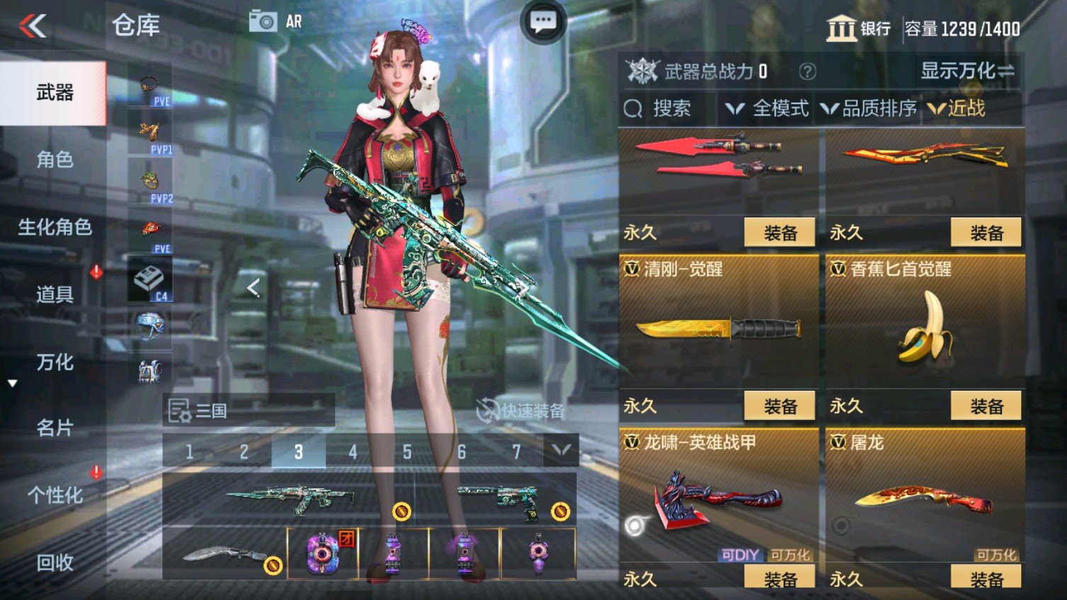CFMHG339609枪战王者账号详情图28 CFMHG339609枪战王者账号详情图28
