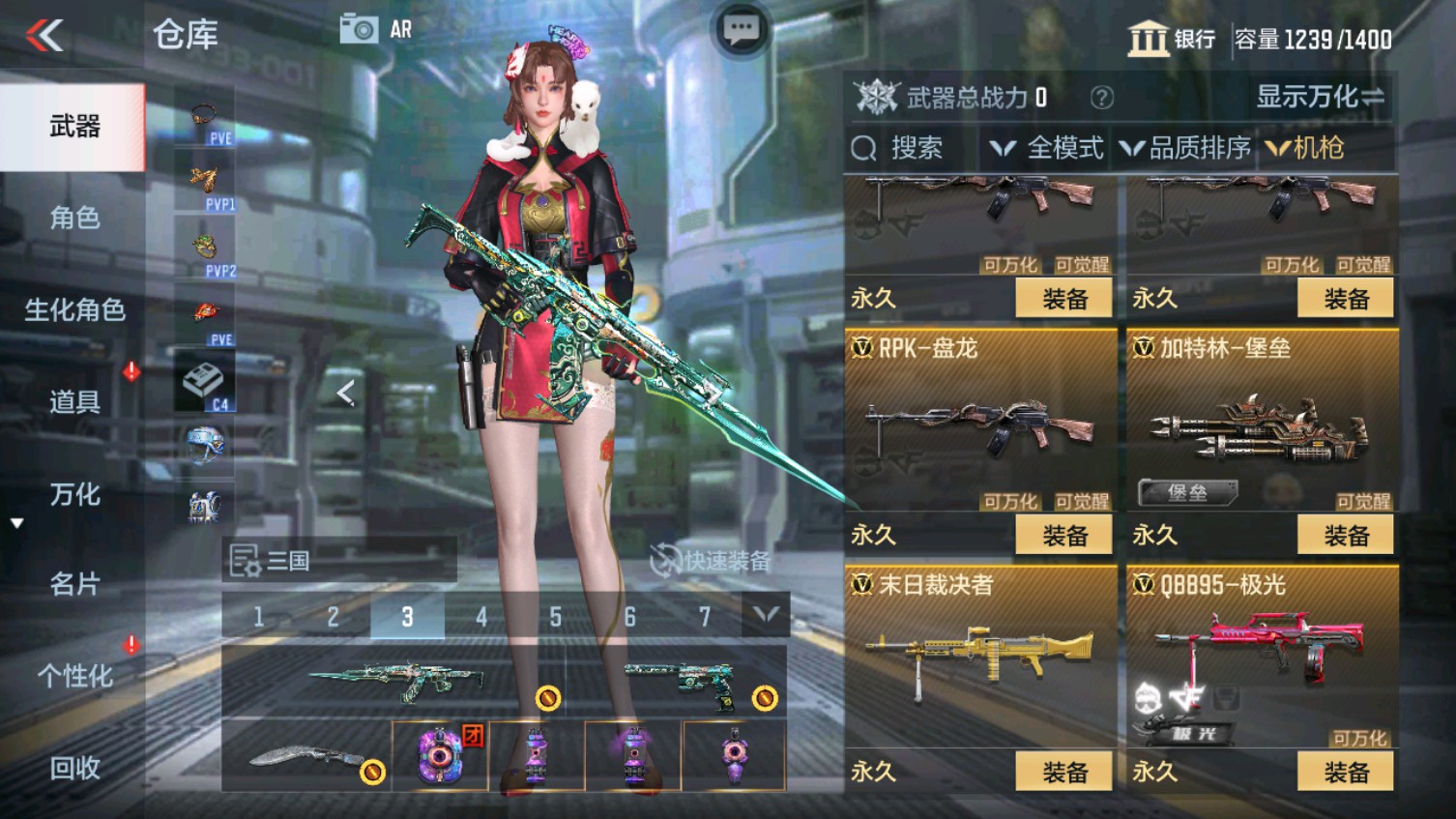 CFMHG339609枪战王者账号详情图22 CFMHG339609枪战王者账号详情图22