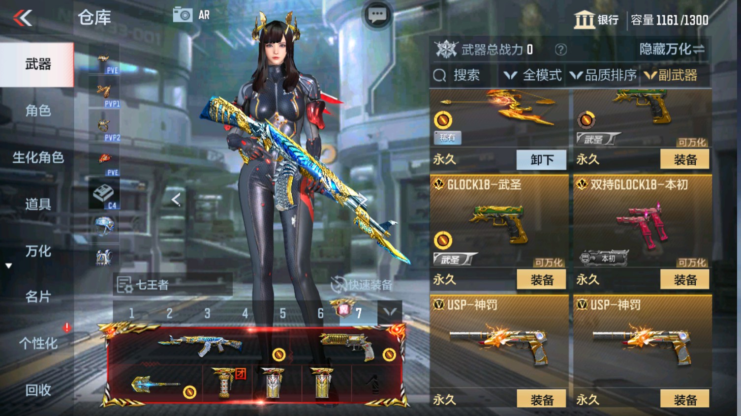 CFMHG339610枪战王者账号详情图27 CFMHG339610枪战王者账号详情图27