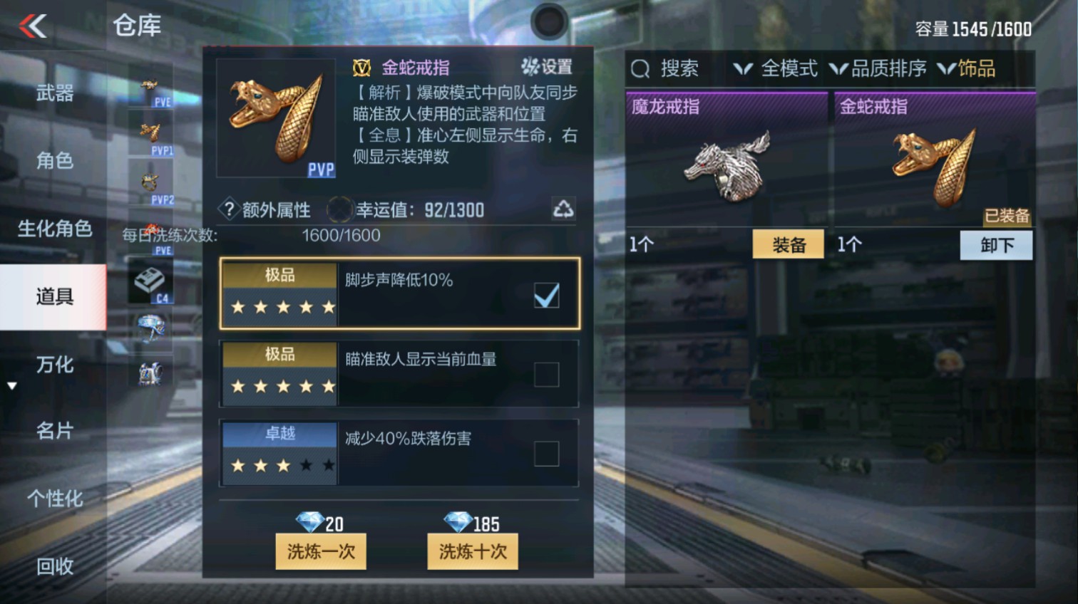CFMHG339624枪战王者账号详情图68 CFMHG339624枪战王者账号详情图68