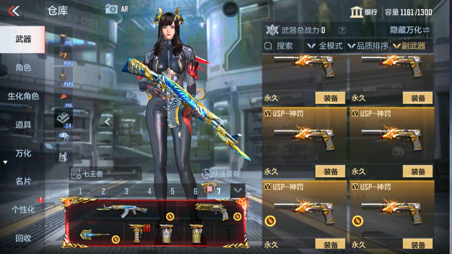 CFMHG339610枪战王者账号详情图28 CFMHG339610枪战王者账号详情图28