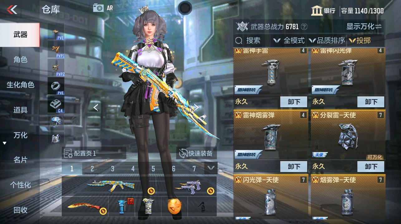 CFMHG339623枪战王者账号详情图23 CFMHG339623枪战王者账号详情图23