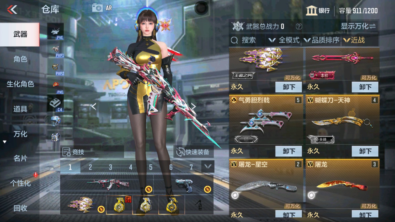 CFMHG339608枪战王者账号详情图22