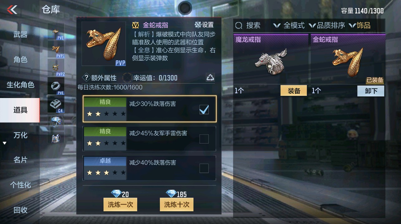 CFMHG339623枪战王者账号详情图36 CFMHG339623枪战王者账号详情图36