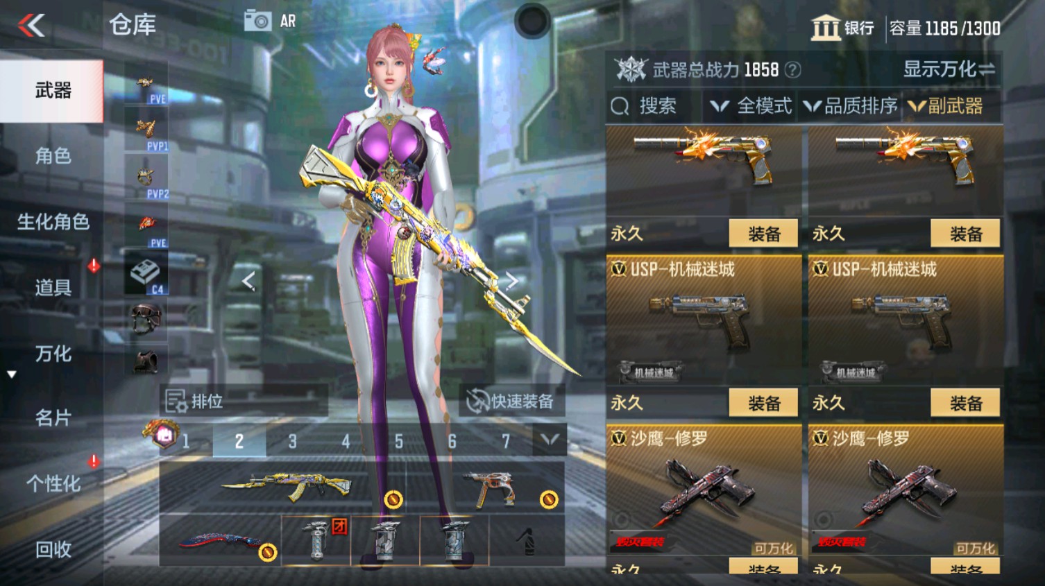 CFMHG339618枪战王者账号详情图25
