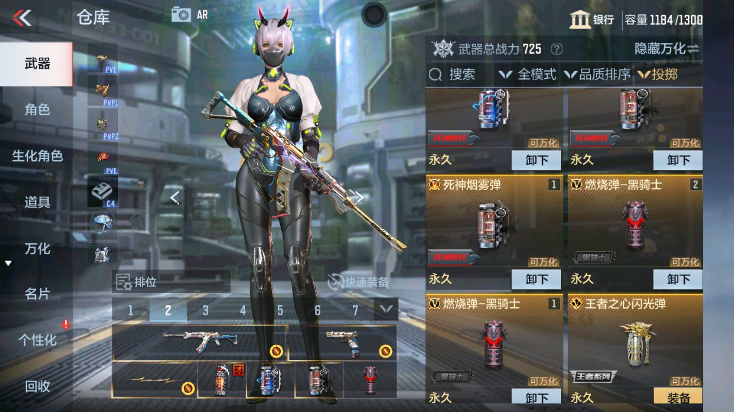 CFMHG339614枪战王者账号详情图29