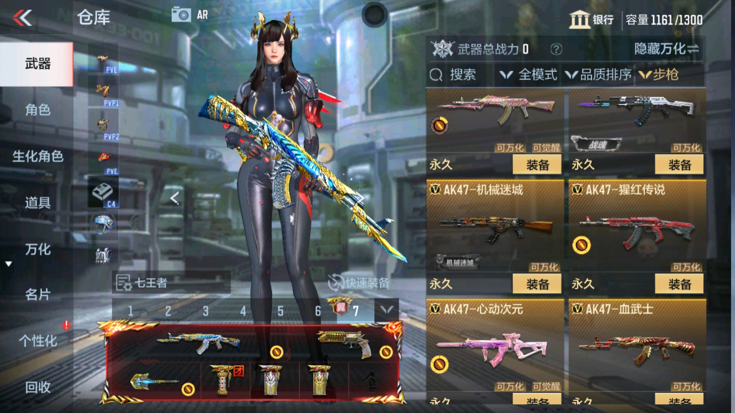 CFMHG339610枪战王者账号详情图13 CFMHG339610枪战王者账号详情图13