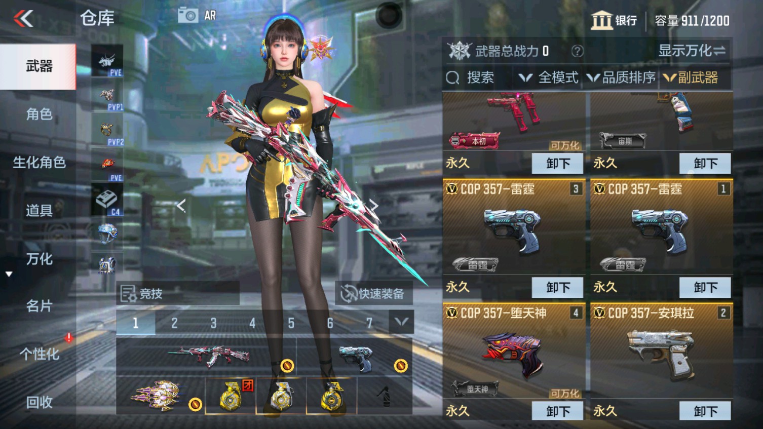 CFMHG339608枪战王者账号详情图18