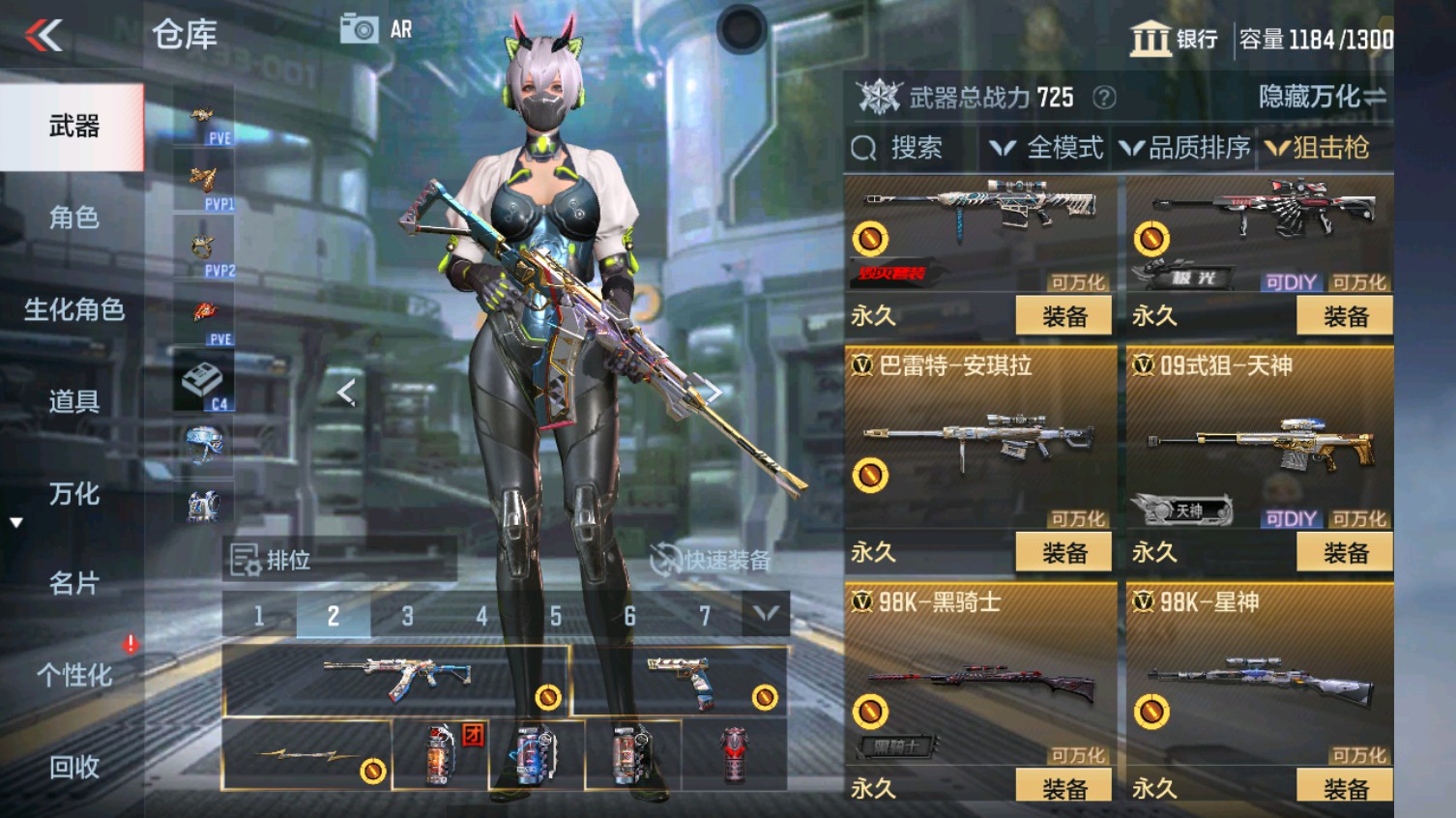 CFMHG339614枪战王者账号详情图15