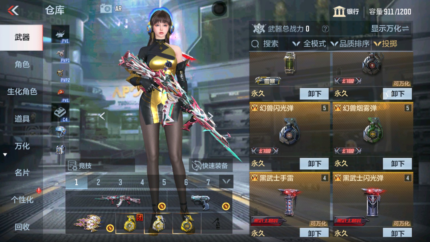 CFMHG339608枪战王者账号详情图33