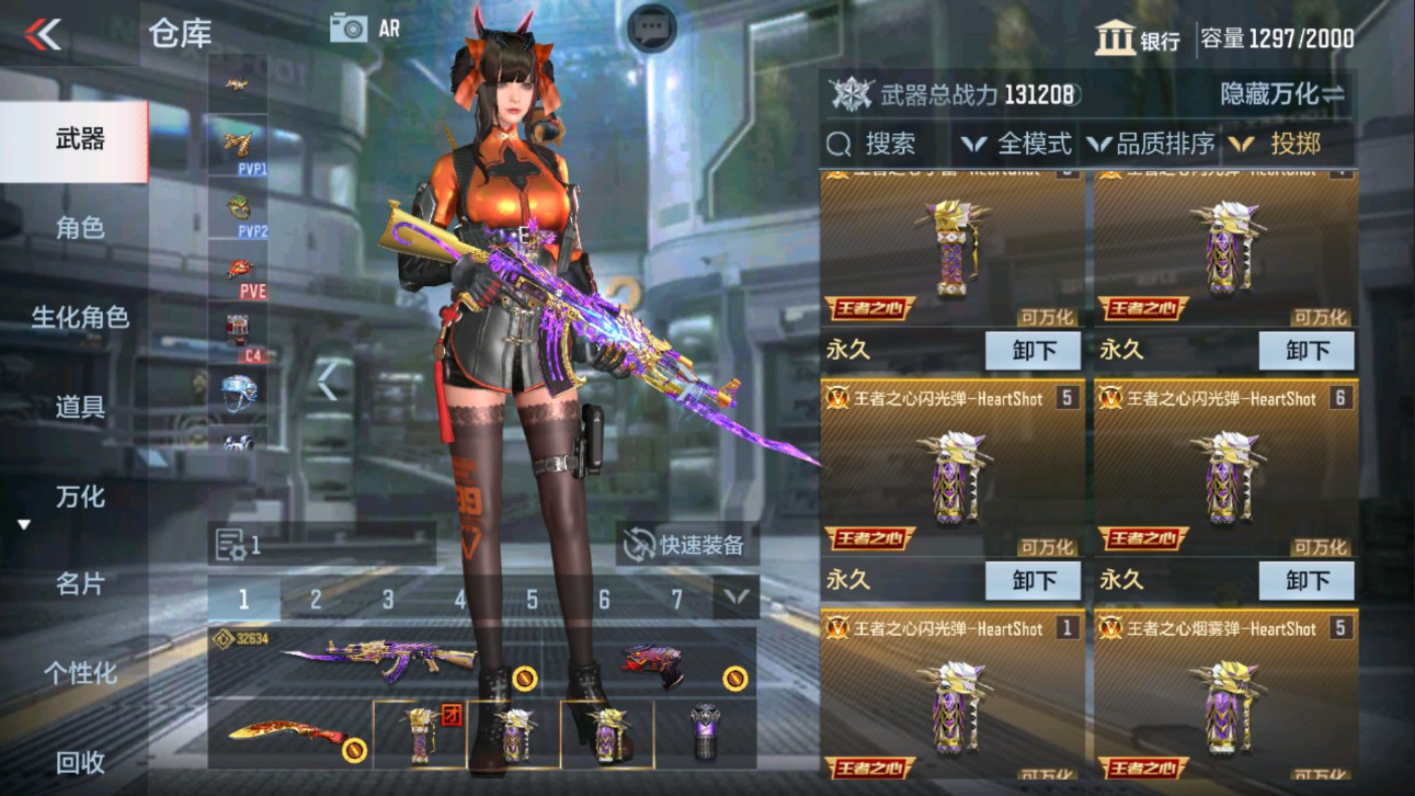 CFMHG339651枪战王者账号详情图37 CFMHG339651枪战王者账号详情图37