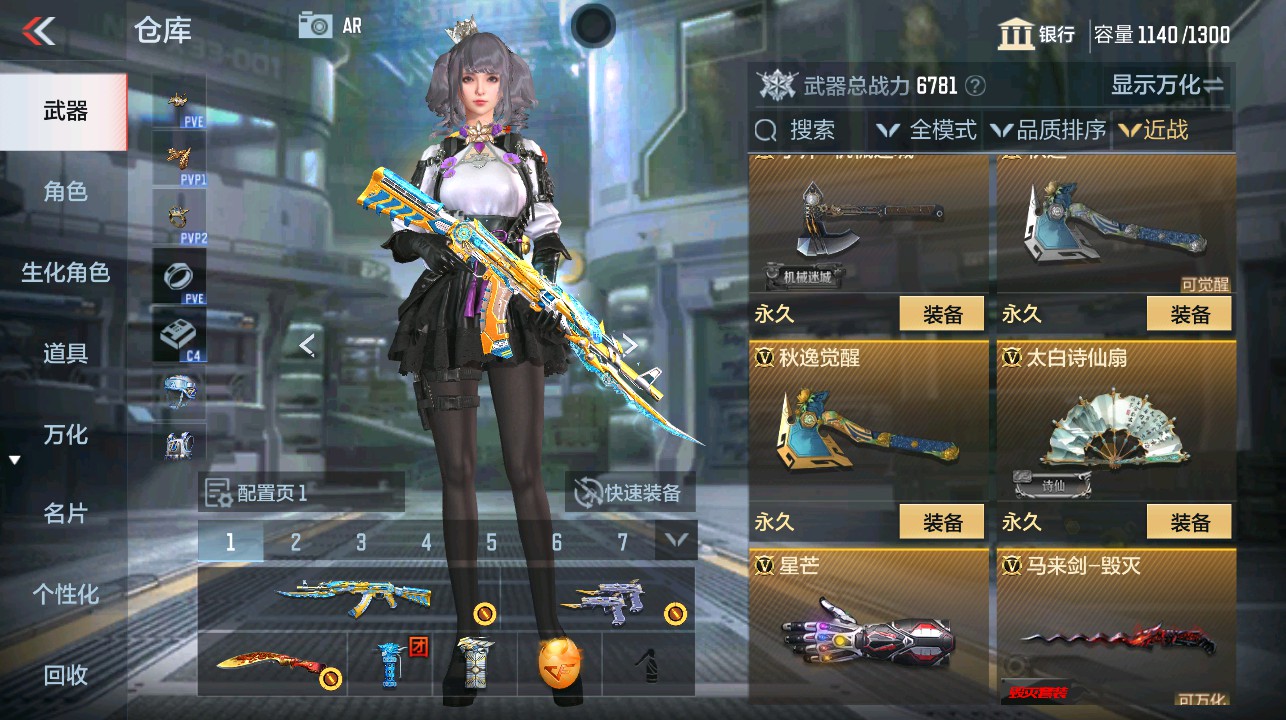 CFMHG339623枪战王者账号详情图19 CFMHG339623枪战王者账号详情图19