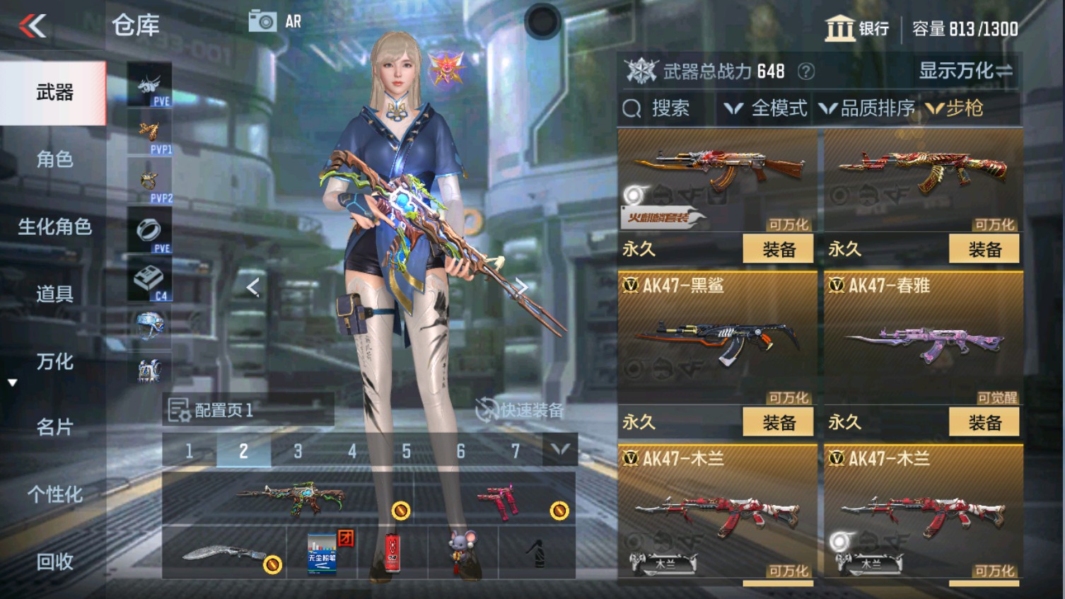 CFMHG339604枪战王者账号详情图7