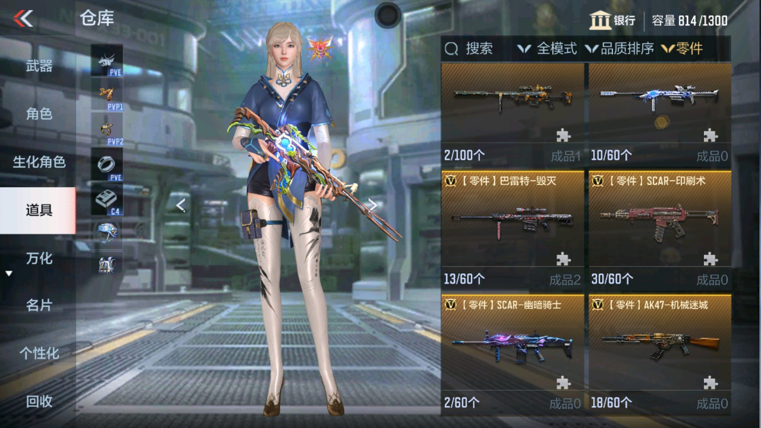 CFMHG339604枪战王者账号详情图38