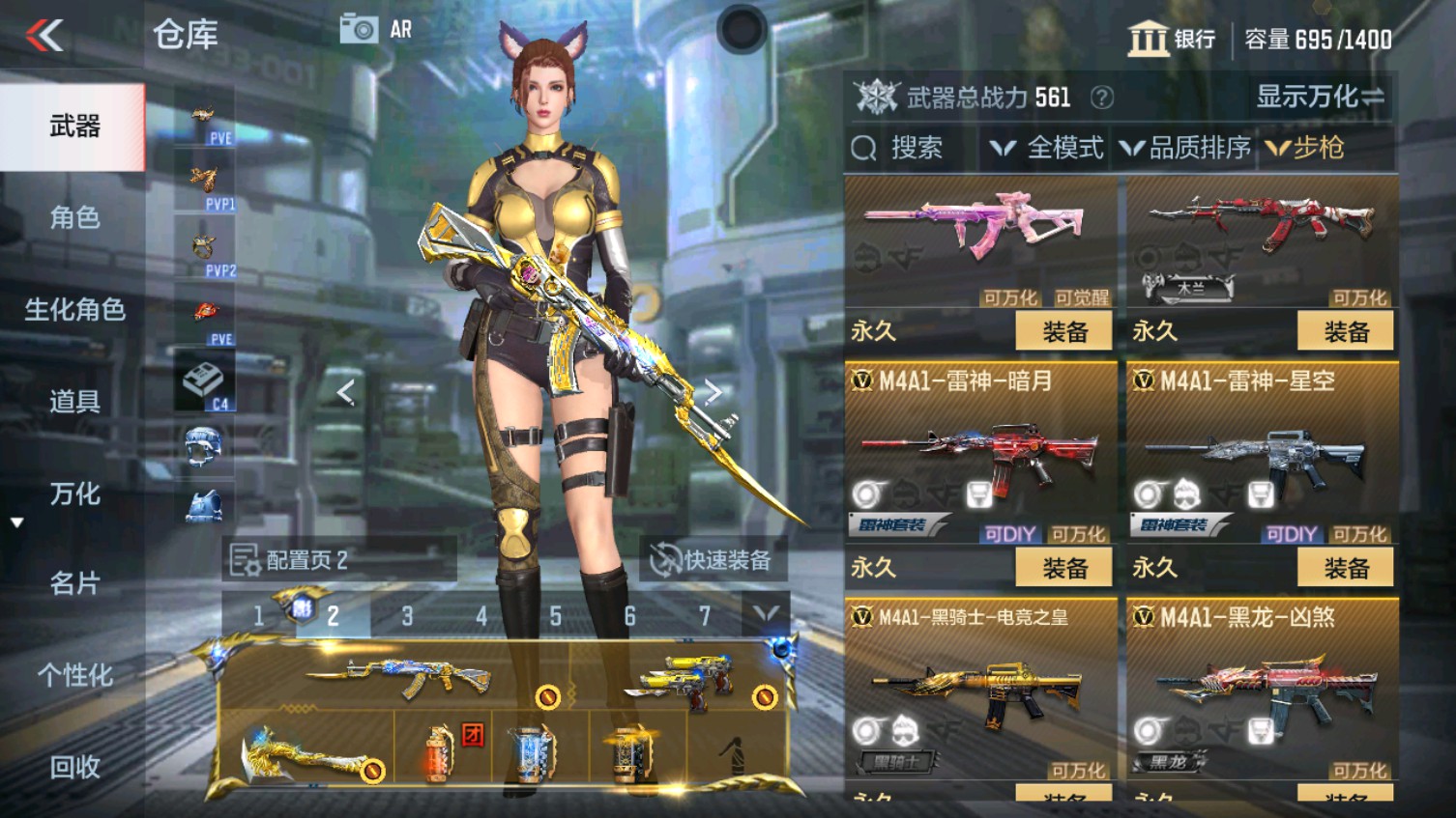 CFMHG339602枪战王者账号详情图9 CFMHG339602枪战王者账号详情图9