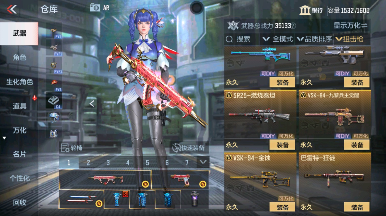 CFMHG339621枪战王者账号详情图23 CFMHG339621枪战王者账号详情图23