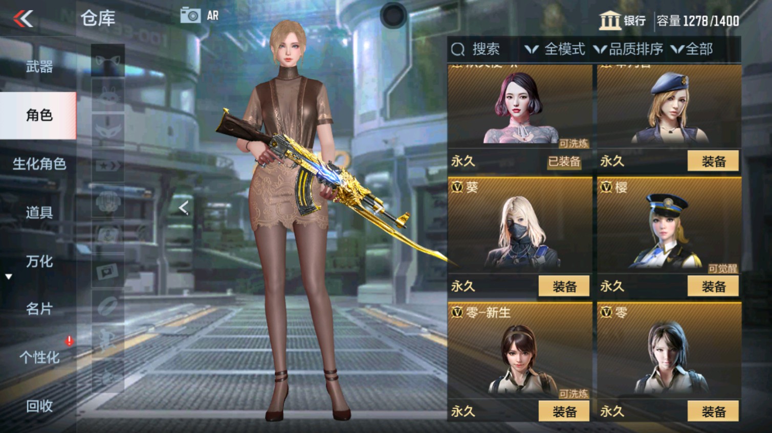 CFMHG339619枪战王者账号详情图10