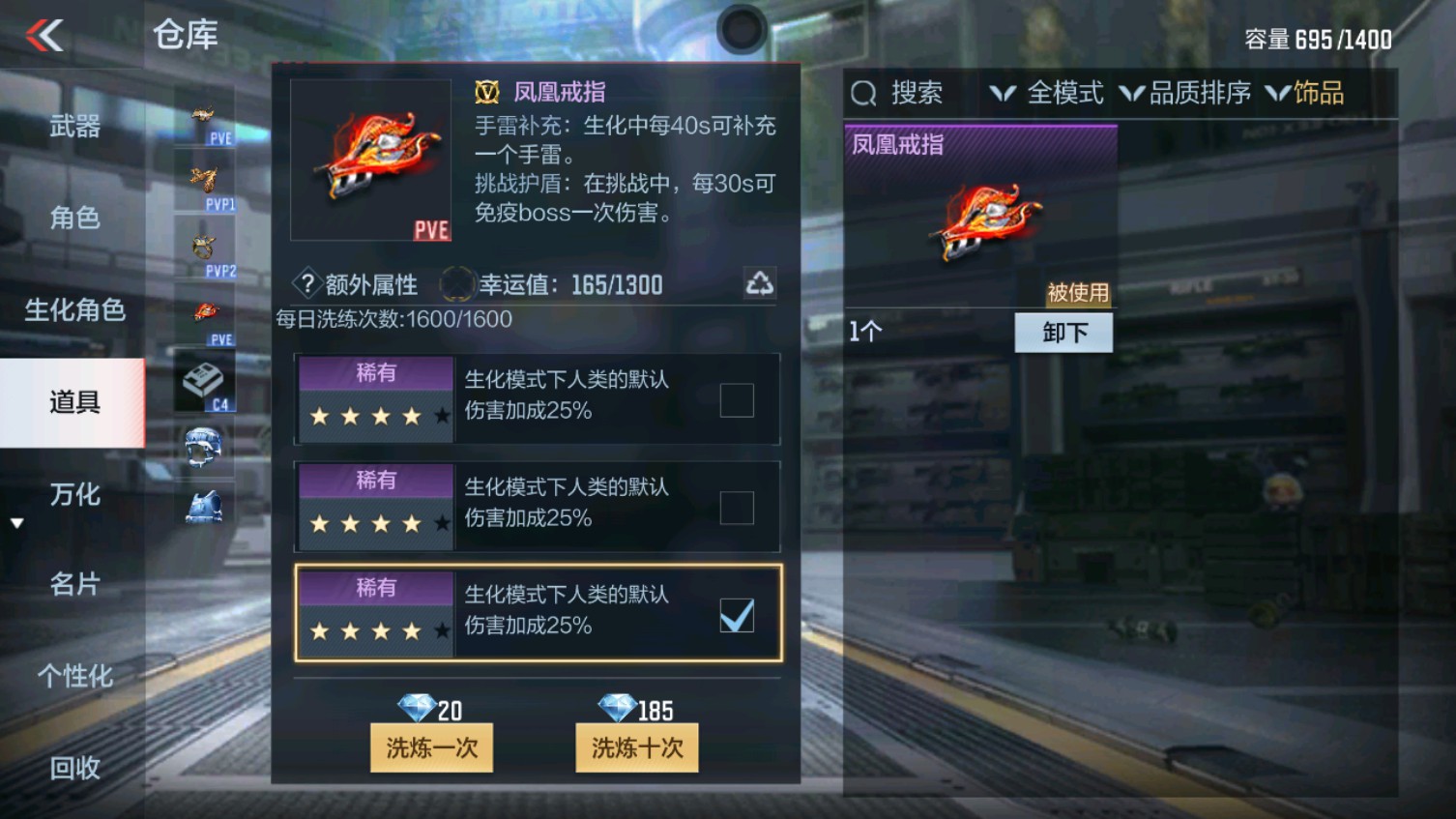CFMHG339602枪战王者账号详情图30 CFMHG339602枪战王者账号详情图30