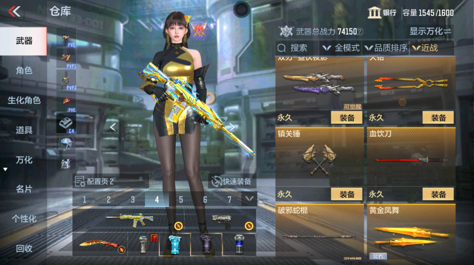 CFMHG339624枪战王者账号详情图42 CFMHG339624枪战王者账号详情图42