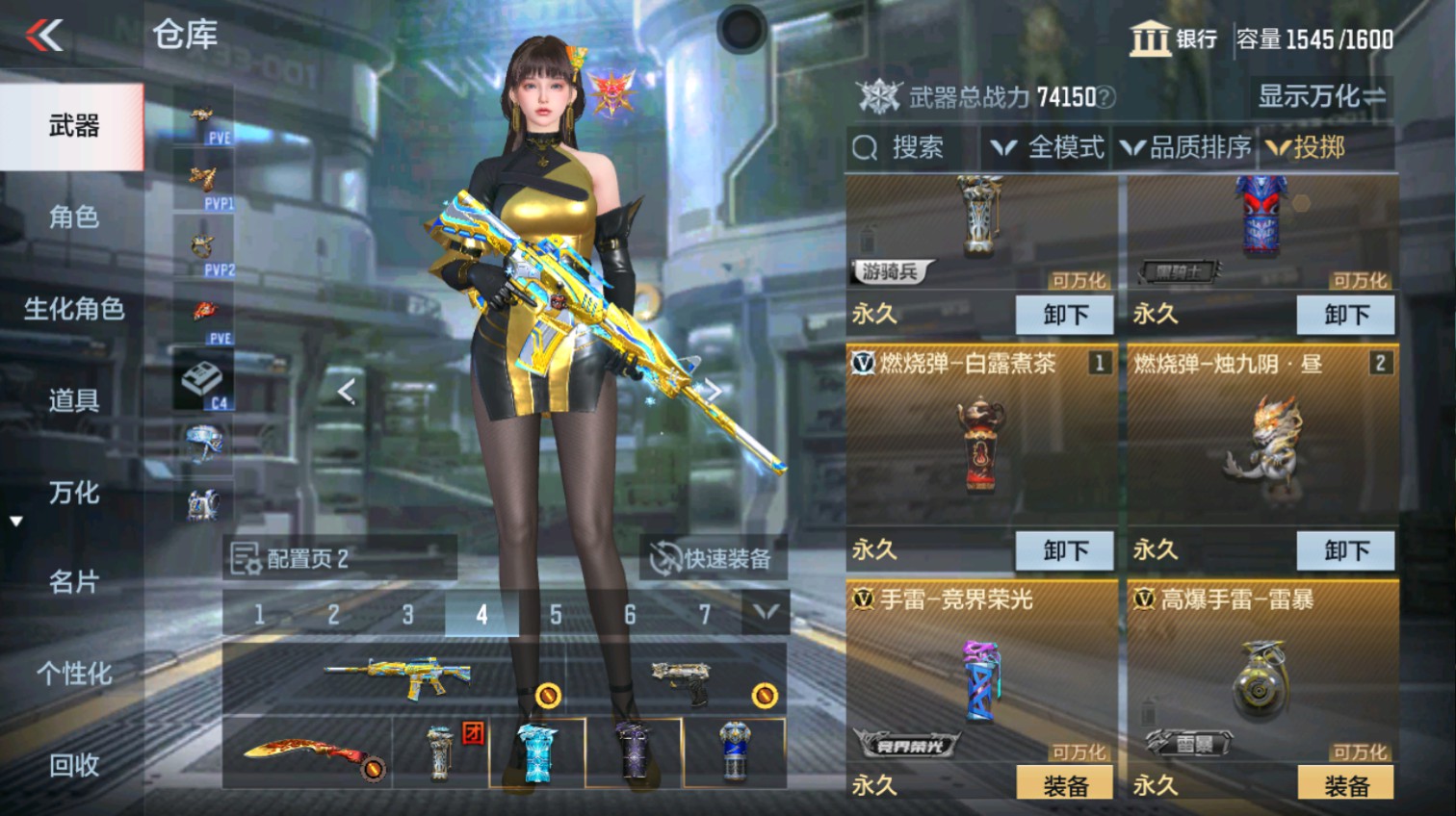 CFMHG339624枪战王者账号详情图51 CFMHG339624枪战王者账号详情图51