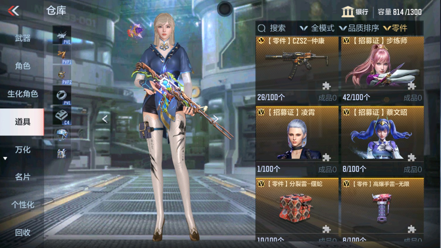 CFMHG339604枪战王者账号详情图37