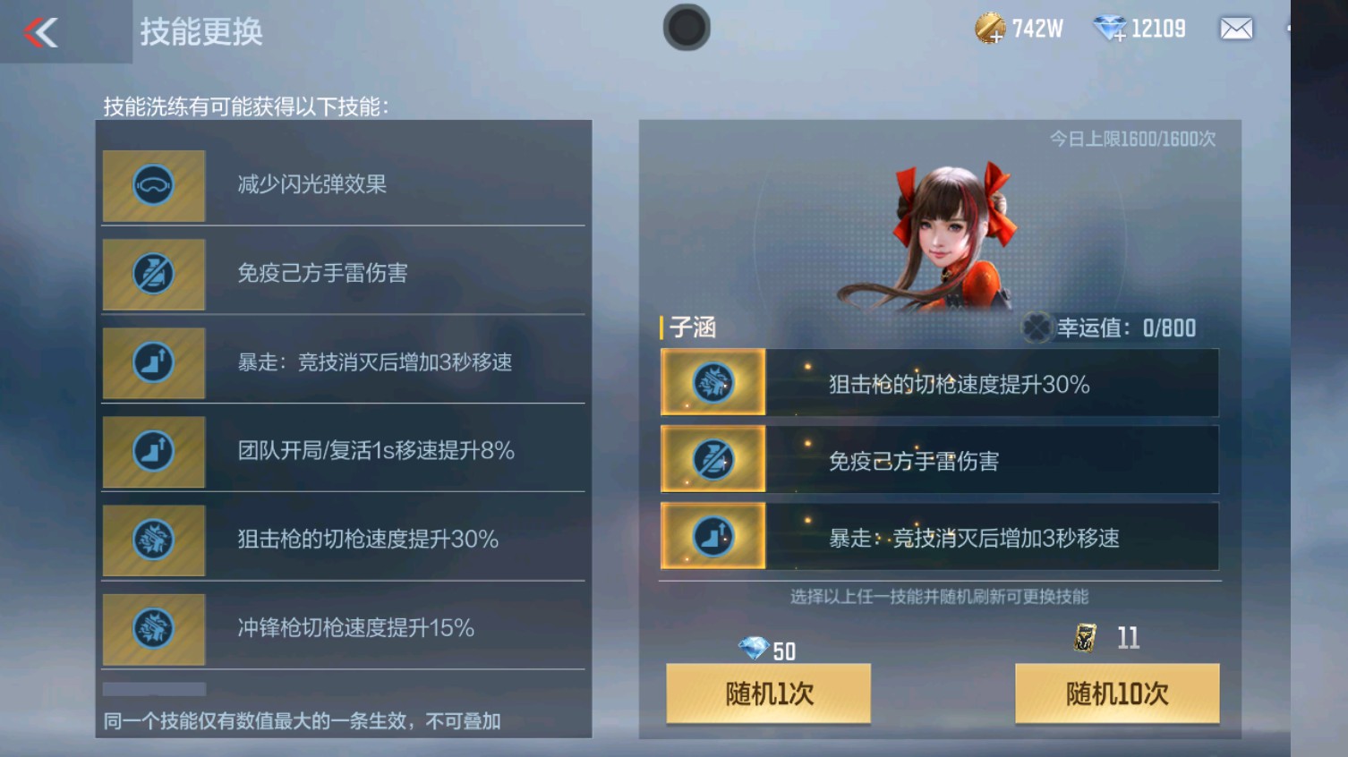 CFMHG339614枪战王者账号详情图7
