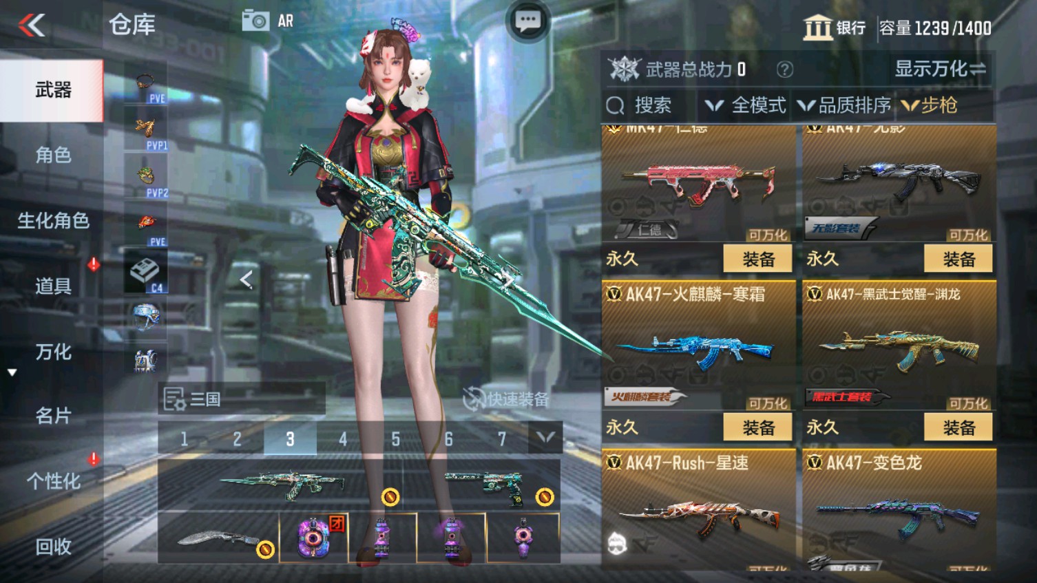 CFMHG339609枪战王者账号详情图14 CFMHG339609枪战王者账号详情图14
