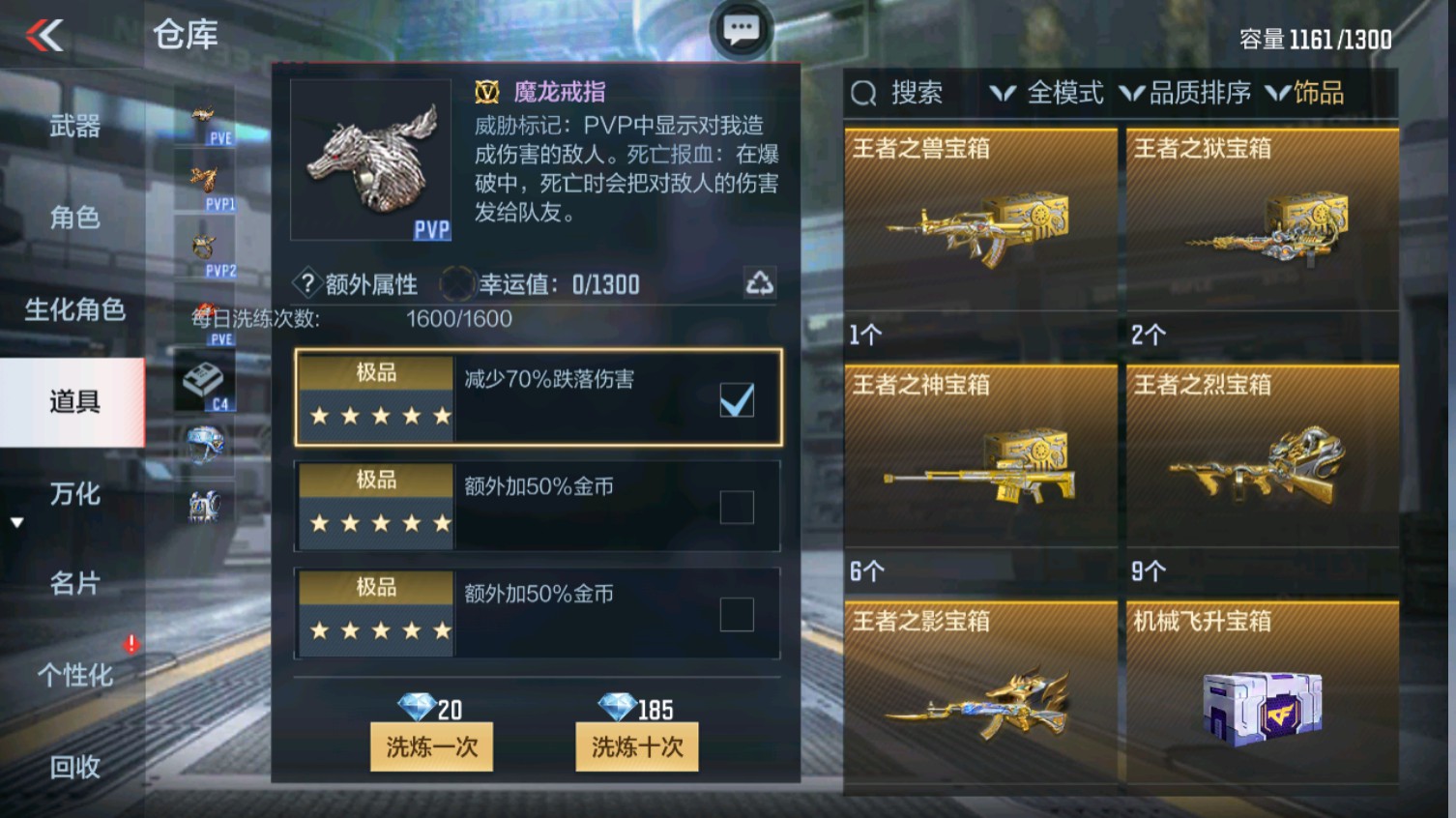 CFMHG339610枪战王者账号详情图56 CFMHG339610枪战王者账号详情图56