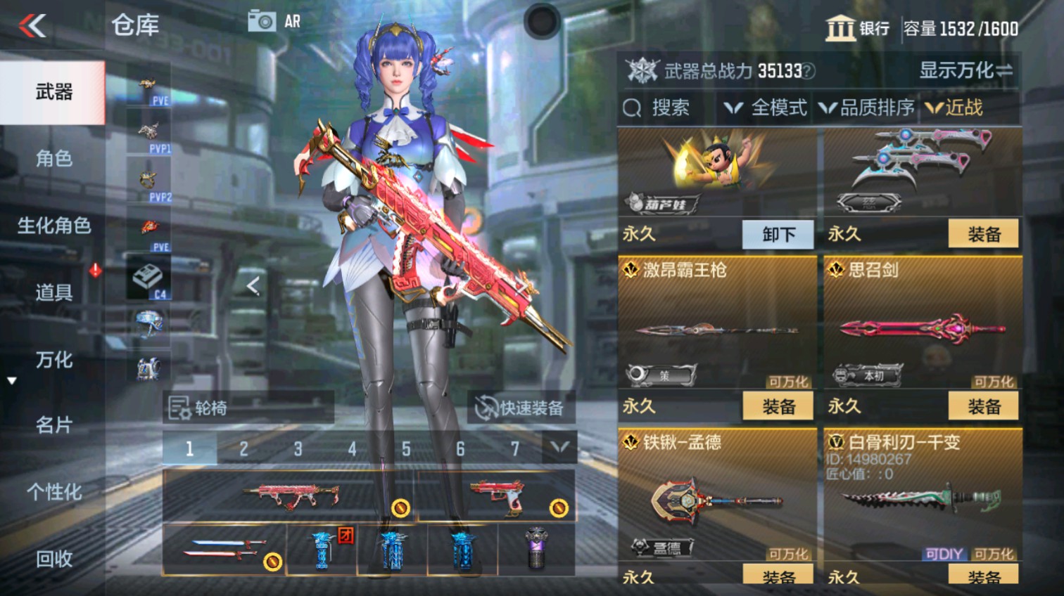 CFMHG339621枪战王者账号详情图32 CFMHG339621枪战王者账号详情图32