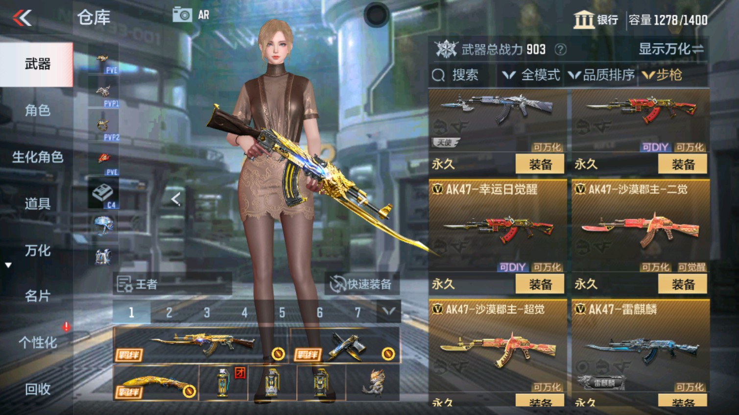 CFMHG339619枪战王者账号详情图15