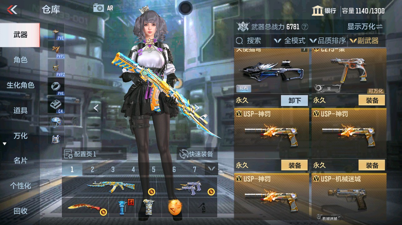 CFMHG339623枪战王者账号详情图15 CFMHG339623枪战王者账号详情图15