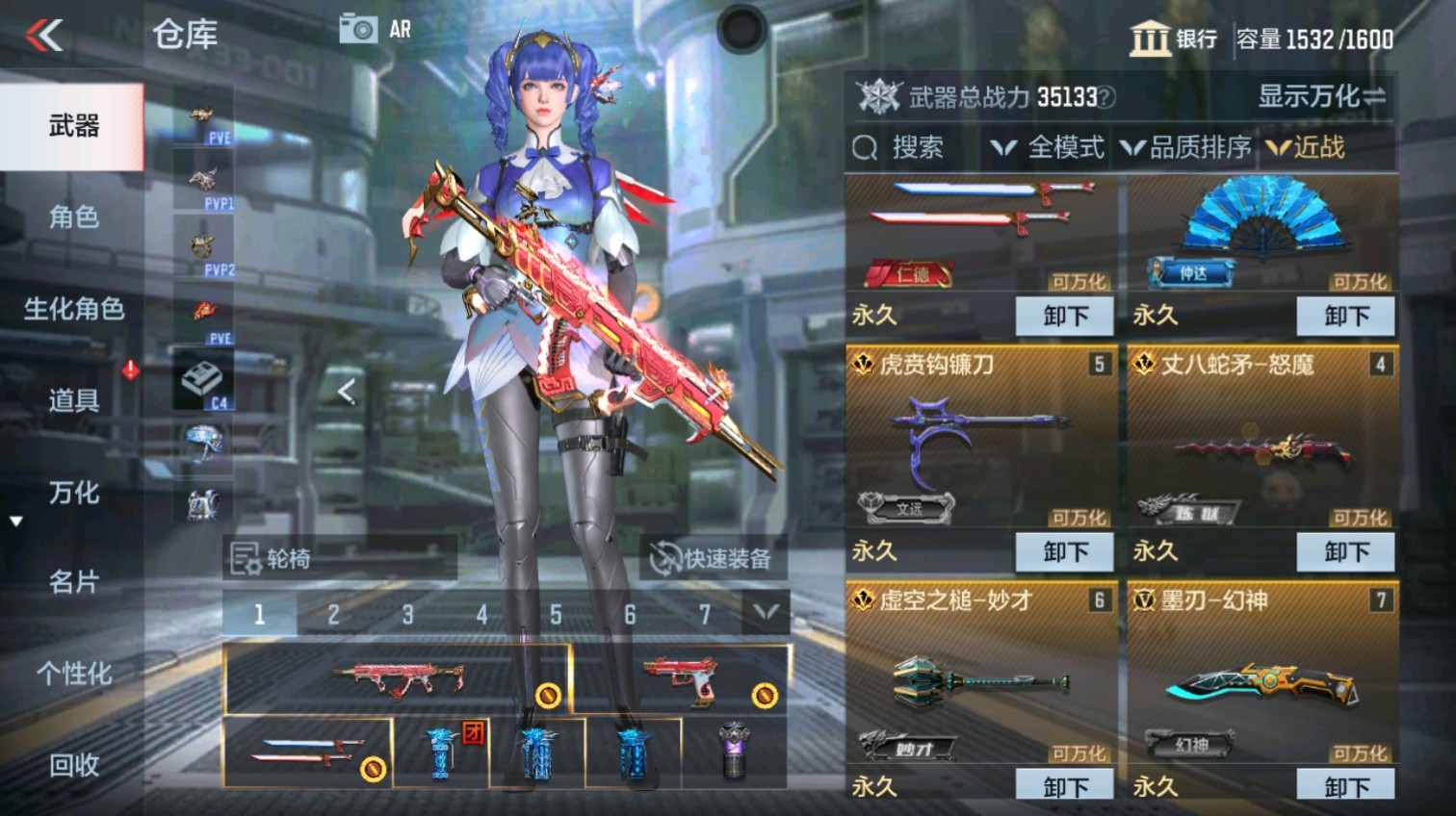 CFMHG339621枪战王者账号详情图31 CFMHG339621枪战王者账号详情图31