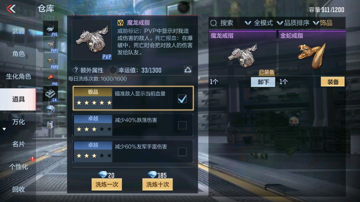 CFMHG339608枪战王者账号详情图41