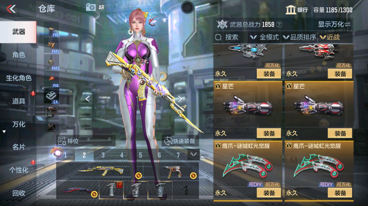 CFMHG339618枪战王者账号详情图31