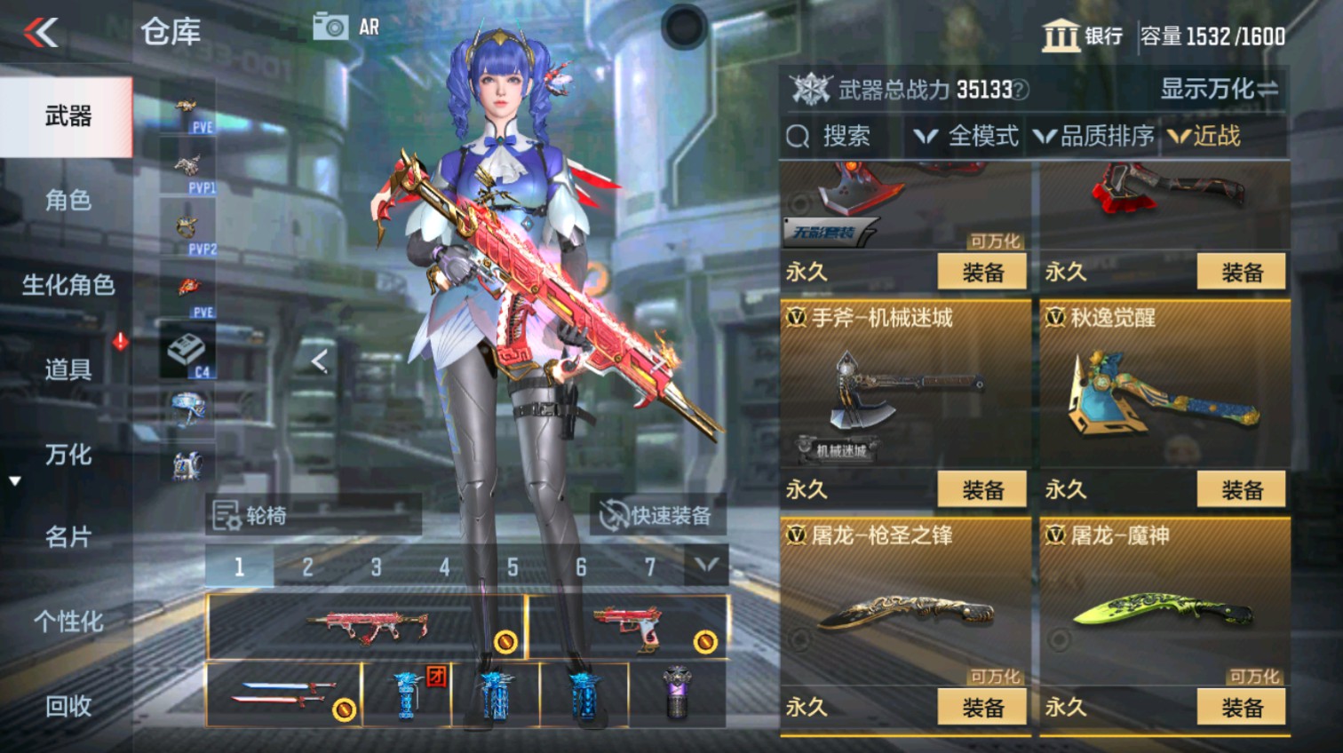 CFMHG339621枪战王者账号详情图34 CFMHG339621枪战王者账号详情图34
