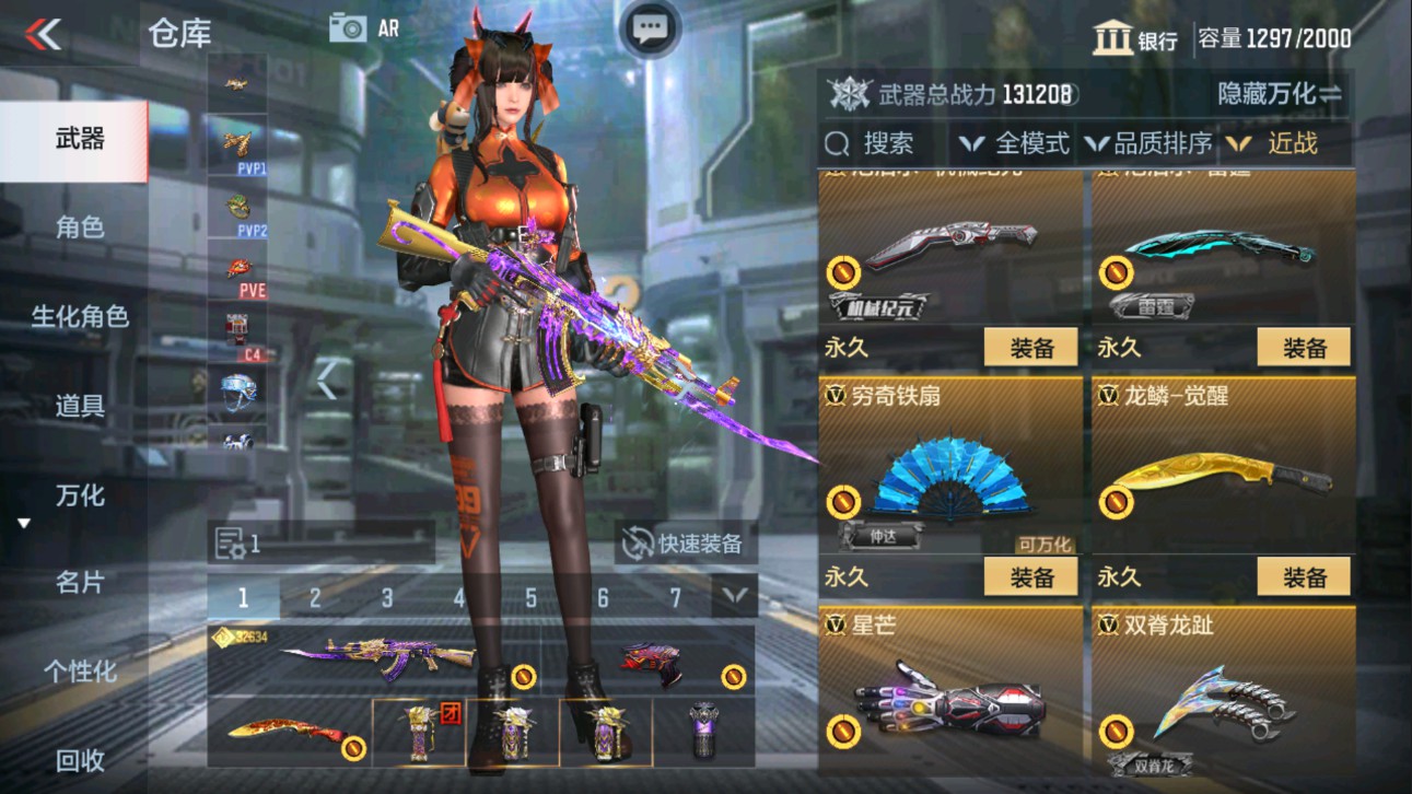 CFMHG339651枪战王者账号详情图31 CFMHG339651枪战王者账号详情图31