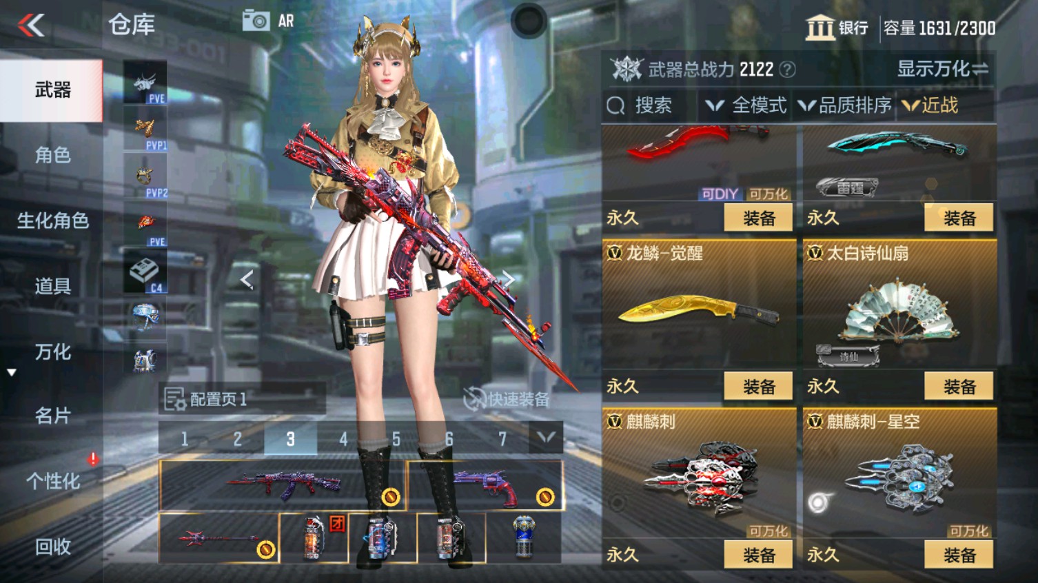 CFMHG339616枪战王者账号详情图38 CFMHG339616枪战王者账号详情图38