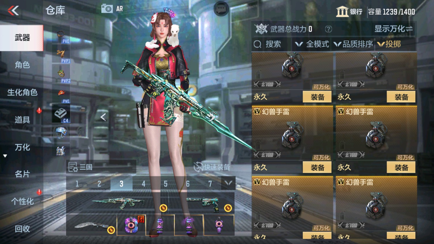 CFMHG339609枪战王者账号详情图40 CFMHG339609枪战王者账号详情图40