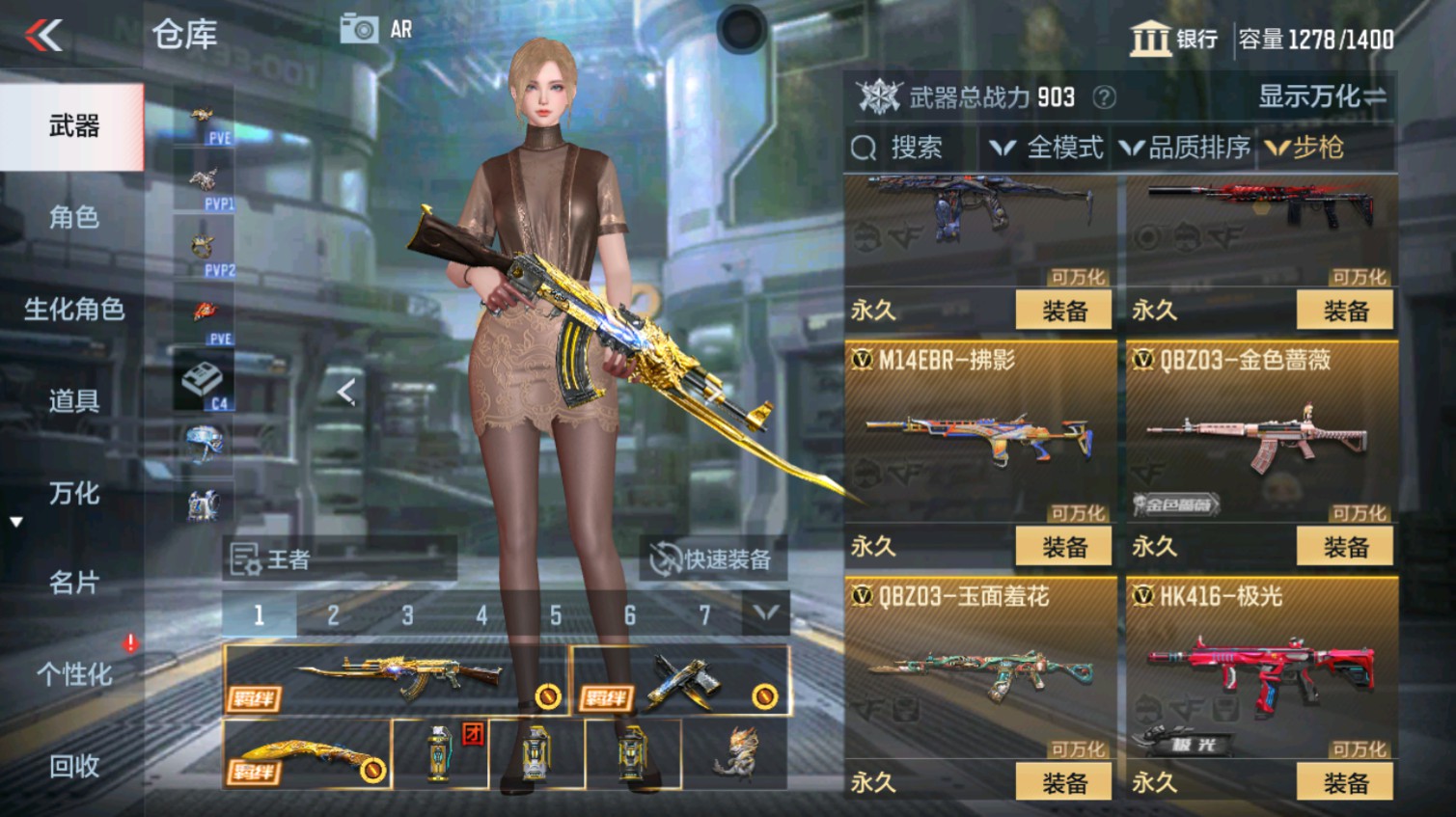 CFMHG339619枪战王者账号详情图22