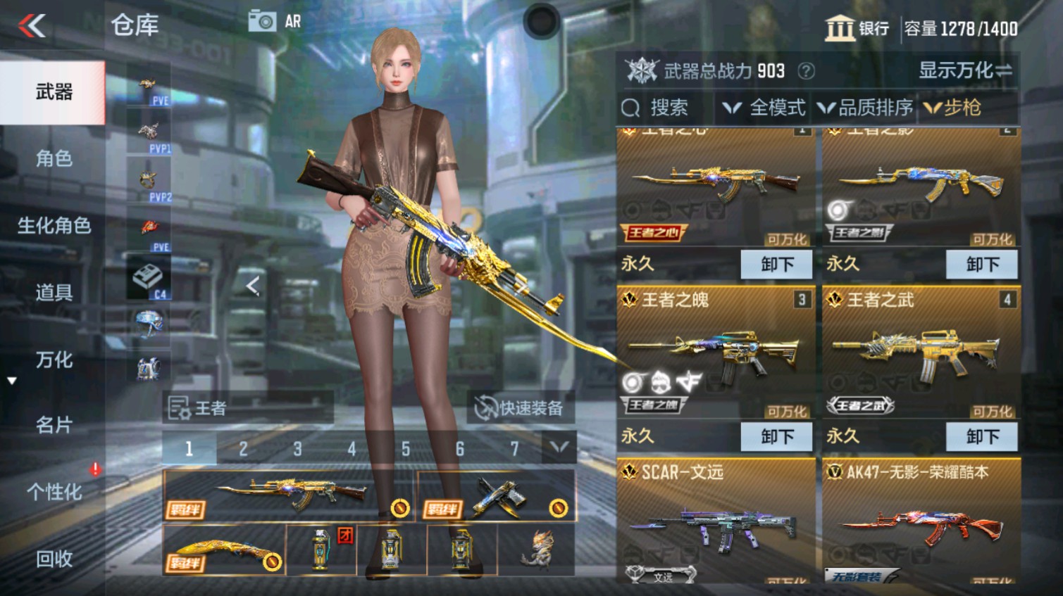 CFMHG339619枪战王者账号详情图12