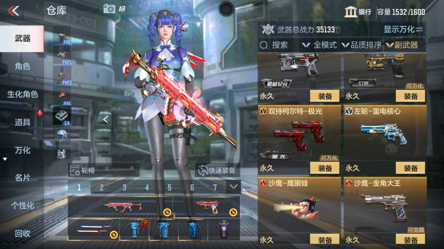 CFMHG339621枪战王者账号详情图30 CFMHG339621枪战王者账号详情图30
