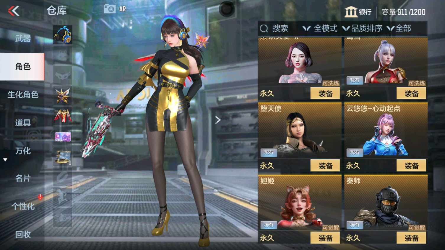 CFMHG339608枪战王者账号详情图7