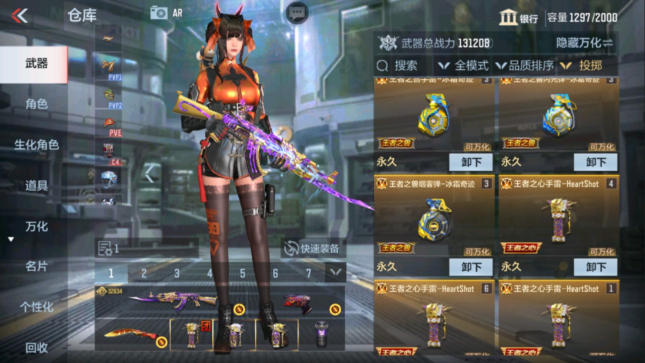 CFMHG339651枪战王者账号详情图36 CFMHG339651枪战王者账号详情图36